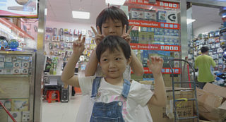 Children of Huaqiangbei (华强北之子)